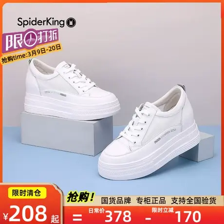 蜘蛛王厚底小白鞋2022春夏新款松糕女韩版增高百搭透气网面女鞋子图片