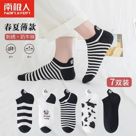南极人袜子女袜中筒ins潮夏可爱日系奶牛薄款款夏季纯棉奶牛款图片