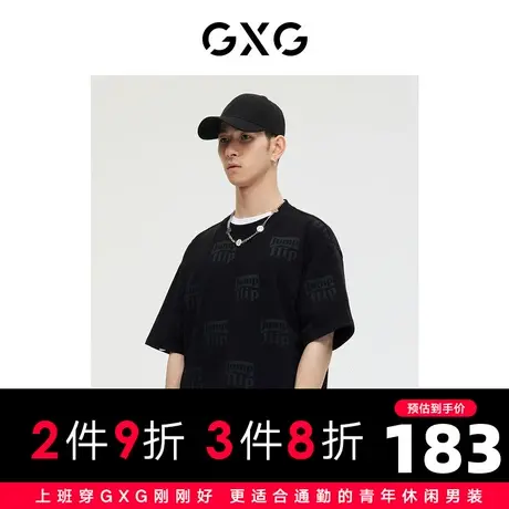 GXG男装 商场同款少年时代系列黑色满印短袖T恤 2023年春季新品图片
