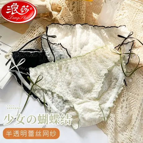 浪莎女内裤纯棉裆抗菌夏季薄款性感纯欲女生网纱蕾丝中低腰三角裤商品大图