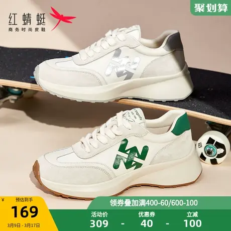 商场专柜同款红蜻蜓运动鞋2023春秋新款厚底撞色运动鞋跑步休闲鞋商品大图