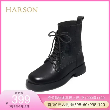 哈森春秋季新款休闲方跟圆头袜靴马丁靴潮流短筒女靴HA222505图片