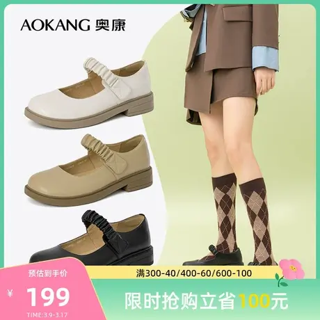 奥康女鞋 春季新款玛丽珍单鞋圆头休闲时尚甜美小皮鞋百搭潮图片