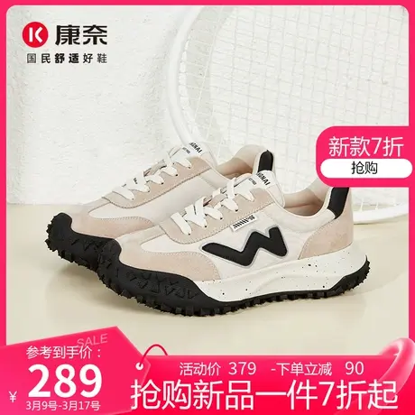 康奈厚底运动鞋女鞋2025春季新款百搭系带软底休闲鞋低帮女士板鞋图片