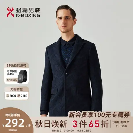 劲霸男装秋季羊毛呢子厚实男士商务翻领中长款毛呢大衣男BFWA3947商品大图