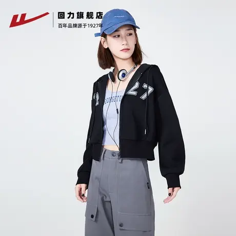 回力卫衣女款外套春秋2024早春新款爆款短款拉链今年流行开衫上衣商品大图