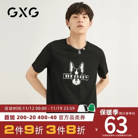 【新款】GXG男装 夏季时尚男士短袖针织T恤GB144064CV图片