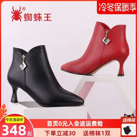 蜘蛛王女鞋新款秋冬季百搭结婚牛皮小短靴水钻细跟尖头高跟女靴子商品大图