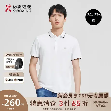 劲霸男装男士T恤夏季轻薄爸爸装商务休闲翻领短袖POLO衫男正品商品大图