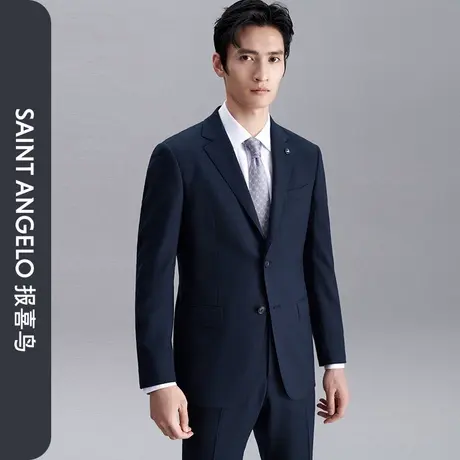 报喜鸟品牌2023秋季新款商务休闲西服男士羊毛西服上衣西裤图片