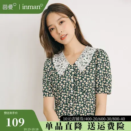 茵曼旗舰店娃娃领衬衫女短袖气质碎花上衣2023年夏装新款复古衬衣图片