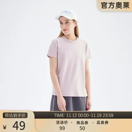 【特价清仓】坦博尔圆领T恤女基础款四季打底休闲短袖舒适上衣商品大图