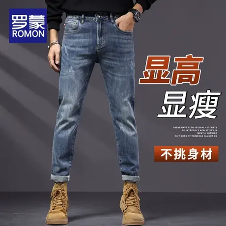 罗蒙牛仔裤男士秋季水洗磨烂潮流直筒修身小脚弹力百搭长裤子男款商品大图