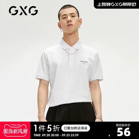 GXG奥莱 男夏季商场同款刺绣polo衫保罗衫#GC124659E图片