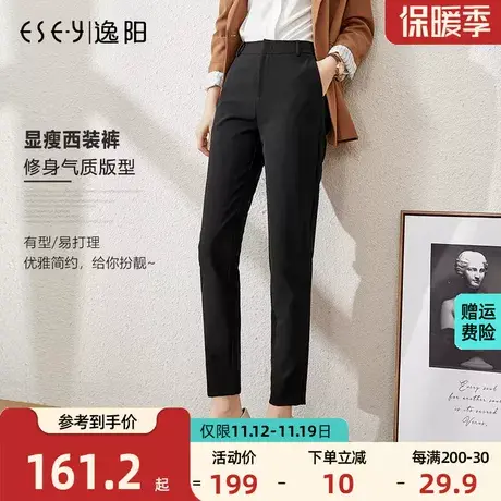 逸阳女裤2023秋季黑色弹力通勤宽松显瘦烟管裤九分大码百搭休闲裤商品大图