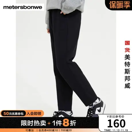 国货美特斯邦威卫裤女春秋收脚宽松休闲运动舒适简约针织裤商品大图