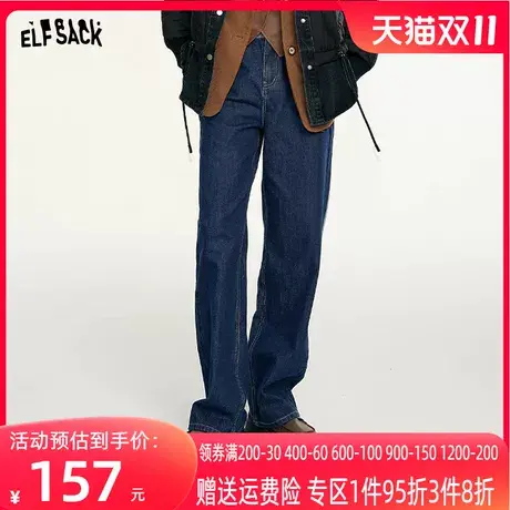 妖精的口袋高腰直筒牛仔裤女2023秋季新款小个子美式复古显瘦长裤商品大图