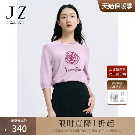 玖姿安娜蔻洋气玫瑰小香风H型曲珠纱中袖套头毛衫女2023秋季新款商品大图