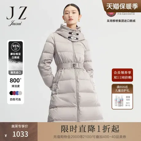 玖姿【御寒系列】进口白鹅绒长款女羽绒服JUZUI2021冬季新款商品大图