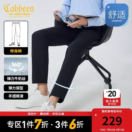 卡宾男装牛奶丝休闲裤23夏新款修身小脚裤波浪绣花舒适弹力长裤I商品大图