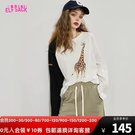 妖精的口袋拼接白色长袖t恤女2023春秋新款内搭打底衫宽松上衣潮商品大图