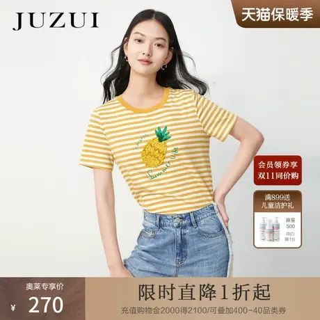 玖姿夏季新款条纹显瘦菠萝修身短袖T恤女上衣商品大图
