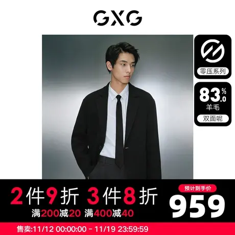 【龚俊心选】GXG男装 零压多色简约含羊毛轻量长款毛呢大衣外套商品大图