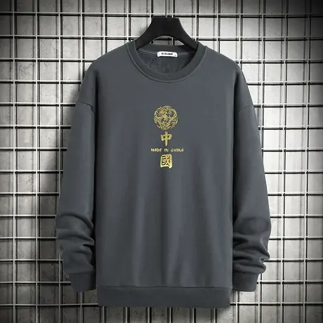 中国潮流卫衣男加绒加厚秋冬款保暖百搭套头无帽宽松圆领长袖t恤图片