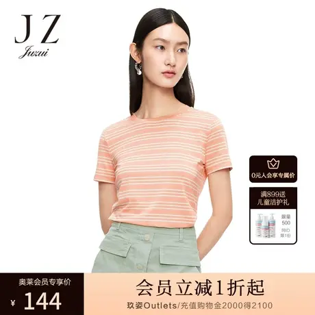 玖姿官方奥莱安娜蔻夏季新款时尚条纹修身针织女短袖T恤商品大图