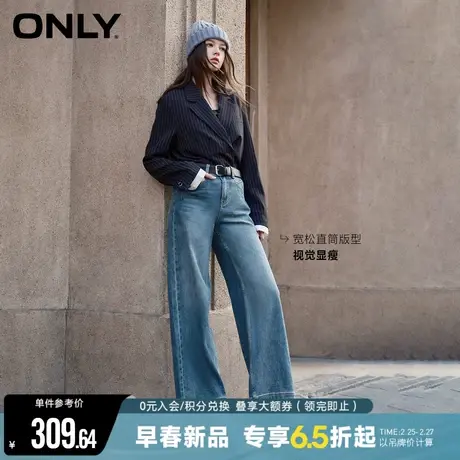 【小个子神裤】ONLY2025夏季新款磨白水洗直筒老爹裤长裤牛仔裤女商品大图