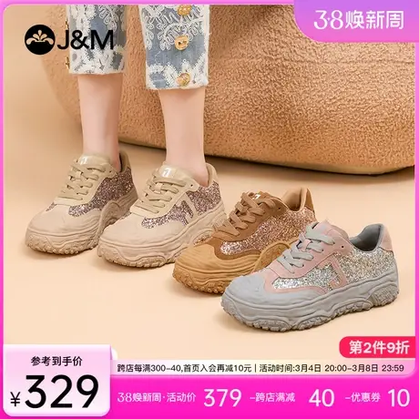 快乐玛丽老爹鞋女2024春季新款小众复古亮片松糕鞋厚底增高休闲鞋商品大图