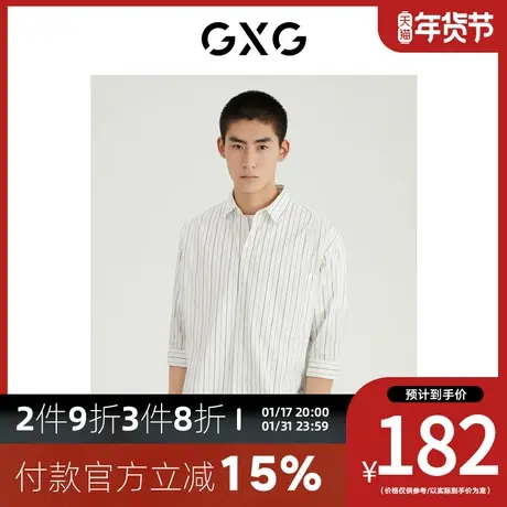 GXG男装[新尚]商场同款光影遐想系列翻领七分袖衬衫 夏季新品商品大图