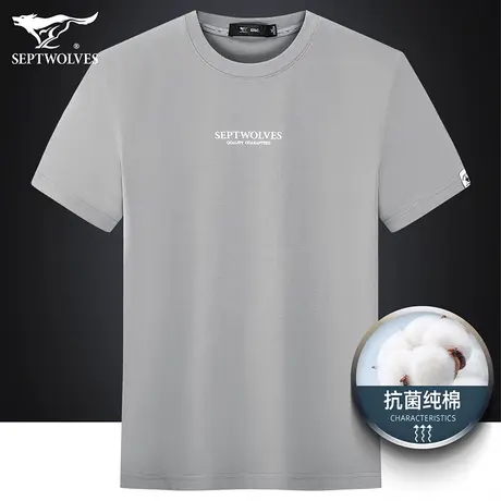 七匹狼狼族生活100%长绒棉圆领短袖男T恤夏季5A抗菌薄款透气体恤商品大图