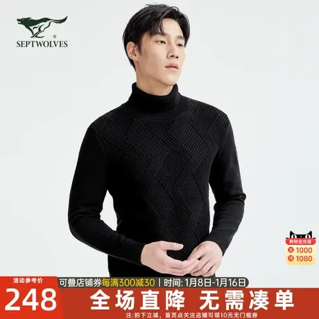 七匹狼厚毛衫2023冬季新款男士套头休闲毛衣高领含羊毛上衣男装潮图片