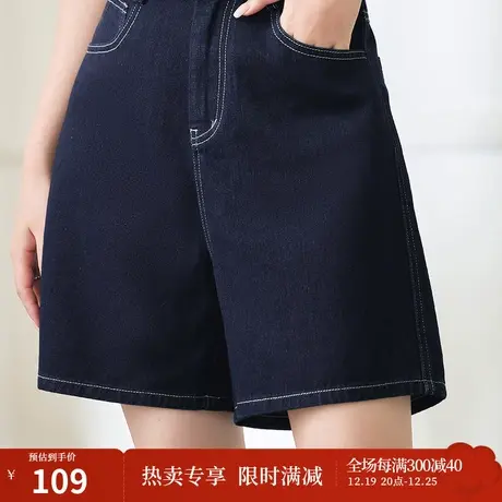 茵曼宽松梨形ins牛仔短裤2023夏女装新款高腰遮胯显瘦A字阔腿热裤图片