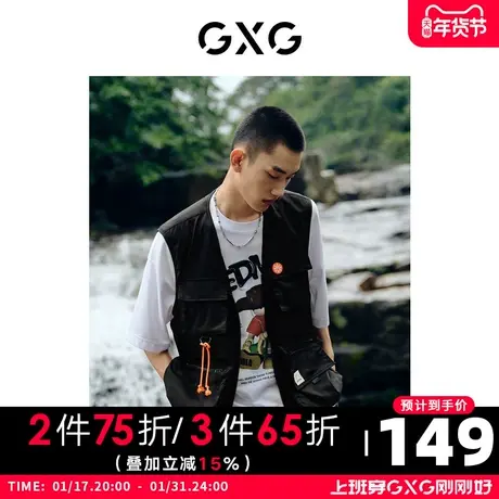 GXG男装 春季黑色休闲日常潮无领马甲撞色挂绳10D1090722B图片