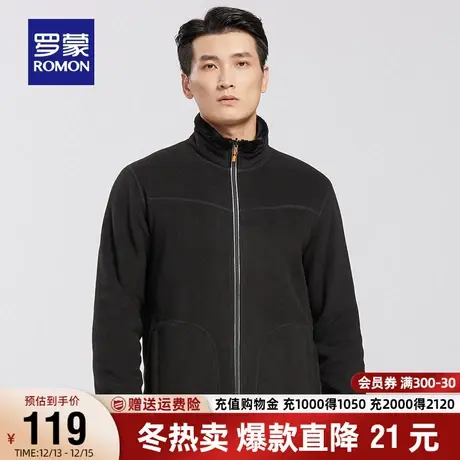【双面穿】罗蒙男女同款短款夹克衫2023秋季新款休闲保暖立领外套商品大图