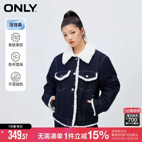ONLY冬季学院风活性染宽松加绒牛仔短外套女|12340B001商品大图