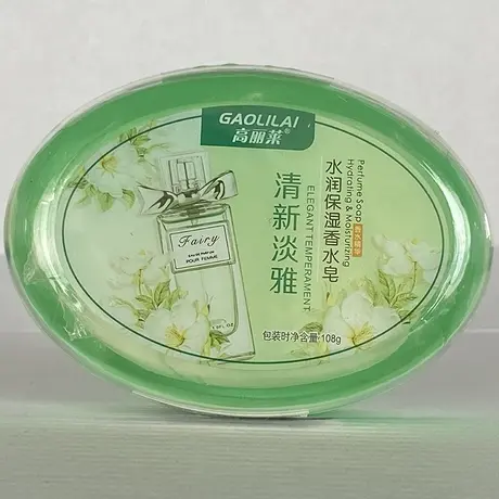 香水皂除螨手工皂洗澡香皂持久留水润保湿香水皂正品洗脸皂专用图片