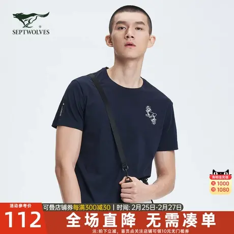 七匹狼运动圆领短袖T恤男2023夏季新款印花打底衫欧美休闲薄款潮商品大图