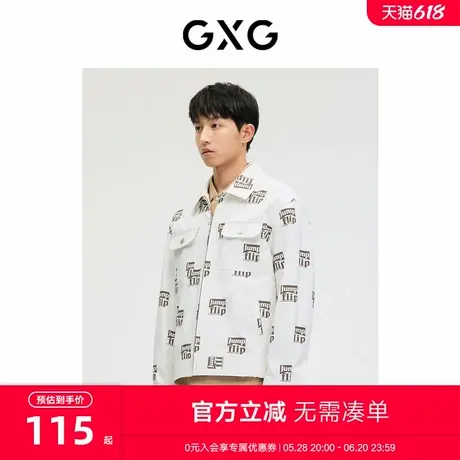 GXG男装 少年时代系列时尚满印夹克外套 2023年春季新品商品大图