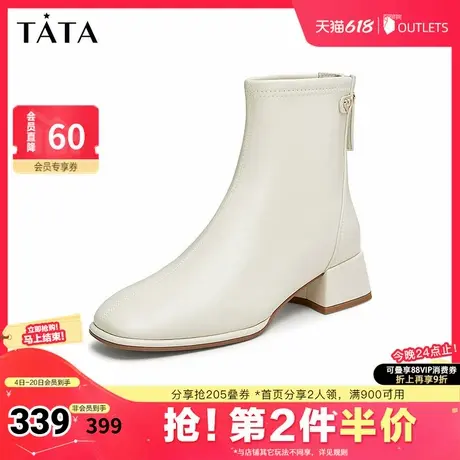 Tata他她气质时装短靴女靴子休闲通勤弹力靴冬季新款WYX02DD4图片