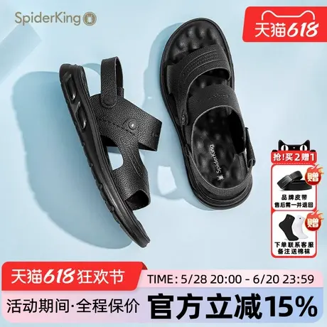 蜘蛛王男士凉鞋官方旗舰店正品2025夏季新款休闲真皮沙滩鞋防滑商品大图
