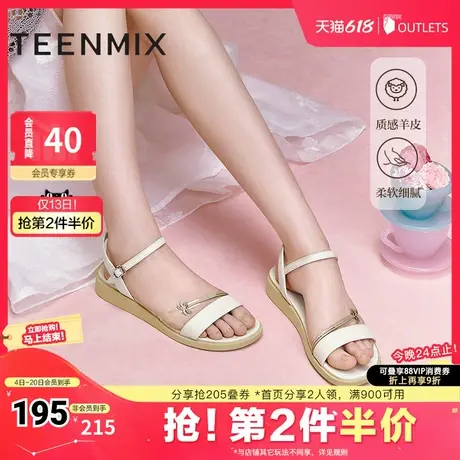 天美意一字带休闲凉鞋平底凉鞋女外穿时装凉鞋新款CC865BL4图片