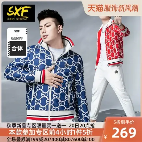 SXF圣希梵夹克男潮牌 2023春装新款翻领珠片刺绣上衣撞色男士外套商品大图
