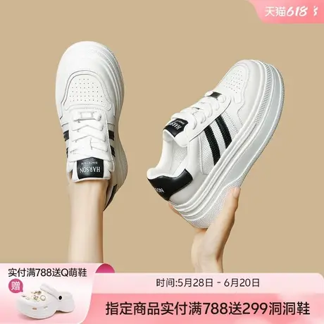 哈森网面透气小白鞋女鞋子2025新款夏季厚底增高网鞋舒适休闲板鞋商品大图
