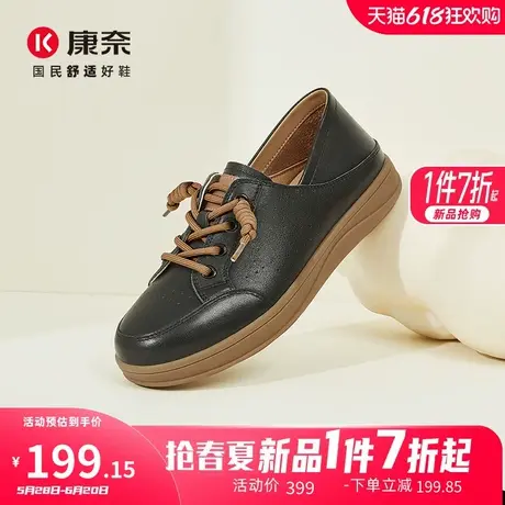 康奈时尚百搭休闲板鞋女平底透气2025春季新款真皮透气俩穿单鞋女图片