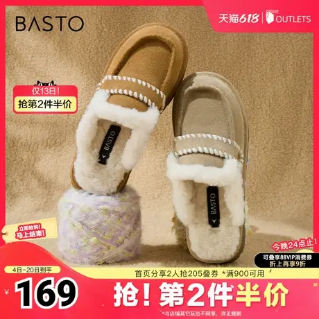 百思图冬季新款时尚户外休闲毛毛鞋厚底女拖鞋BM207DH4图片