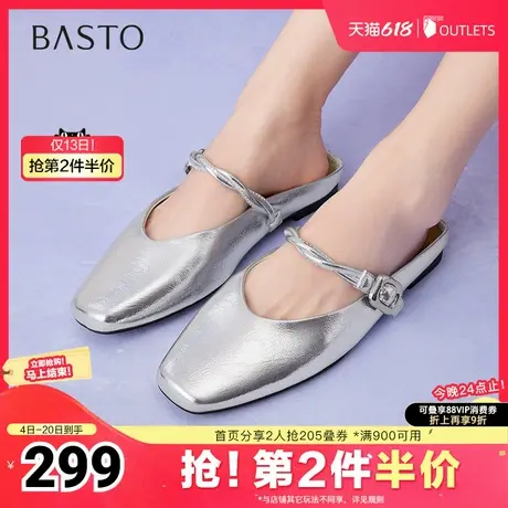 百思图2025夏季新款时尚潮流通勤穆勒鞋平跟女拖鞋F5131BH5图片