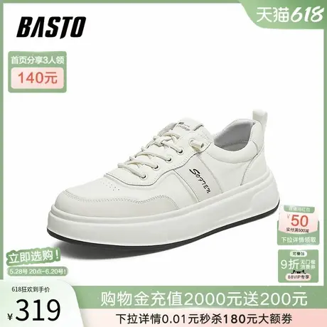 百思图2025秋季新款板鞋时尚潮流街头运动男休闲鞋66302CM5商品大图